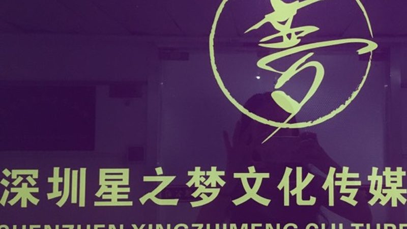直播代运营：揭秘直播脚本流程背后的奥秘