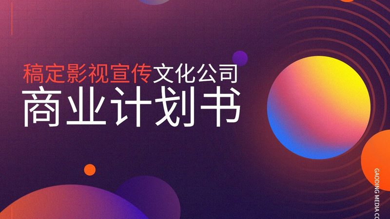 从三维动画看医疗科普的行业新趋势