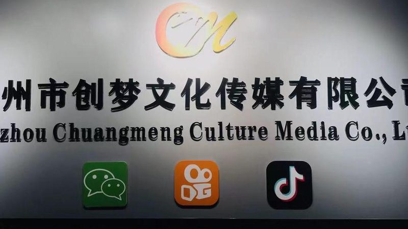 校园趣味活动策划方案：创意与执行的完美结合