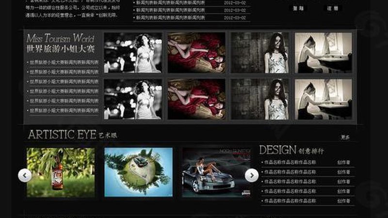 内容矩阵是指通过多种形式、渠道和平台，向用户呈现内容。具体包括：