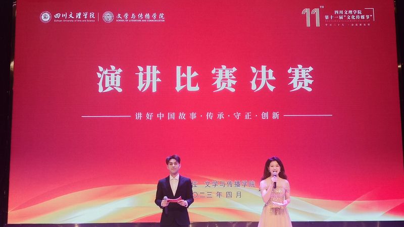 文化传媒有限公司