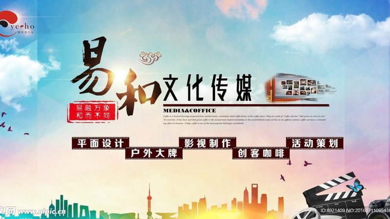 成都纪录片拍摄：流程揭秘与关键注意事项