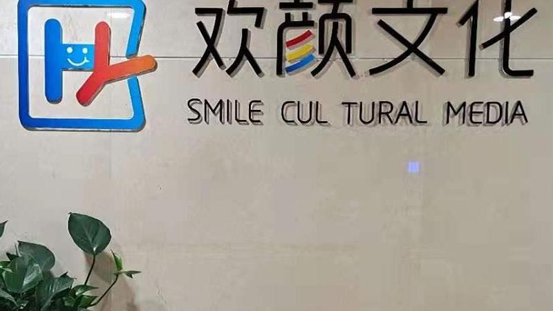 直播代运营团队选择标准