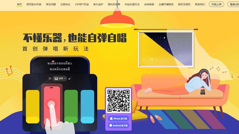 以下是一些免费短视频制作软件推荐，供您参考：
