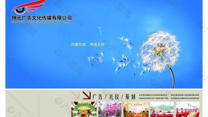 VI设计套餐通常包括以下内容：